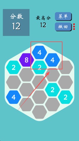 六边形2048图3