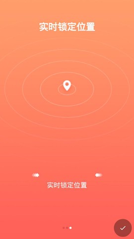 多典守护图3