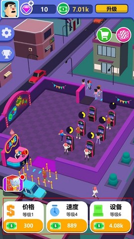街机大亨发家史[图1]