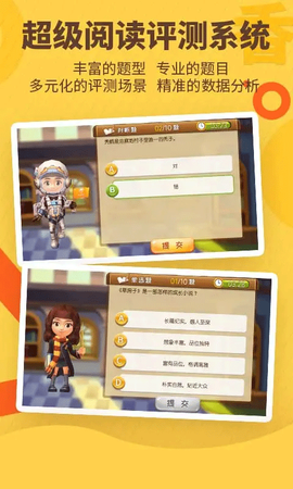 书香博士图3