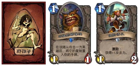 狼人杀里野孩子是什么