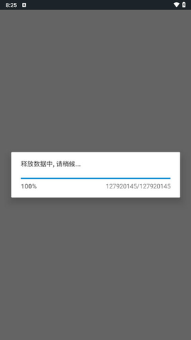 中国式相亲游戏[图2]
