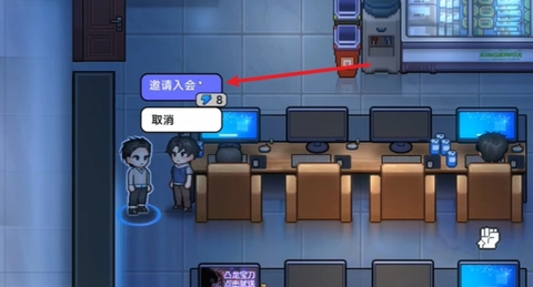 中国式相亲游戏[图7]