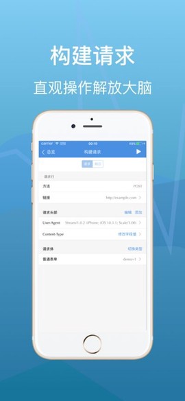 stream抓包[图2]