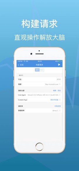 stream抓包图2
