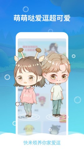 咔咔宠物[图1]