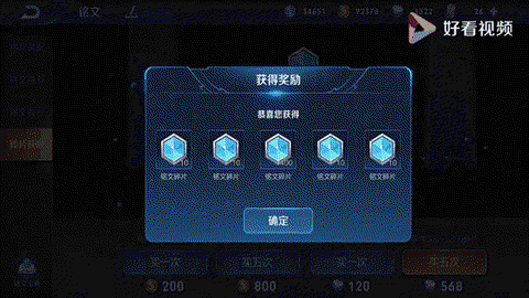 王者荣耀怎么不给金币[图2]