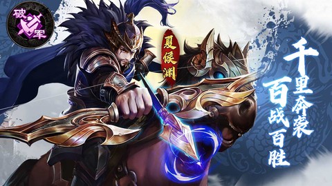 战将三国图3