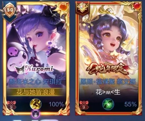 王者荣耀闺蜜怎么设置[图1]