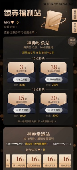 华为游戏中心[图3]