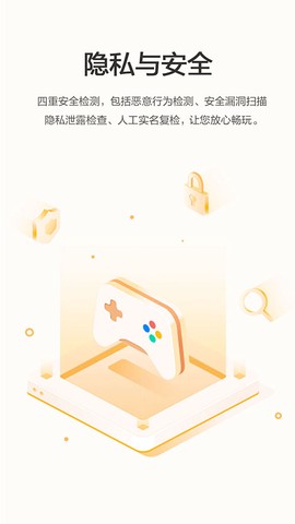 华为游戏中心图3