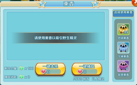 口袋逆袭[图1]