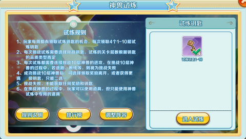 口袋逆袭[图2]