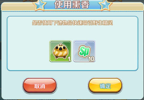 口袋逆袭[图3]