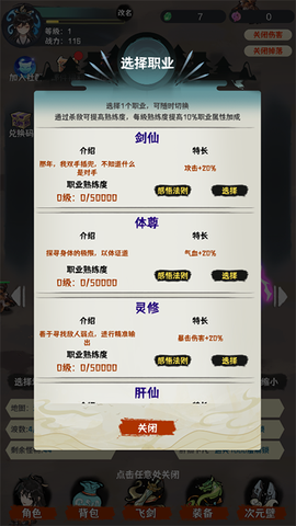 肝仙归来[图1]