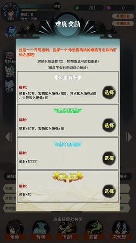 肝仙归来[图2]