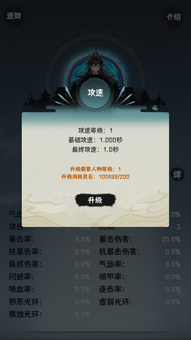 肝仙归来[图3]