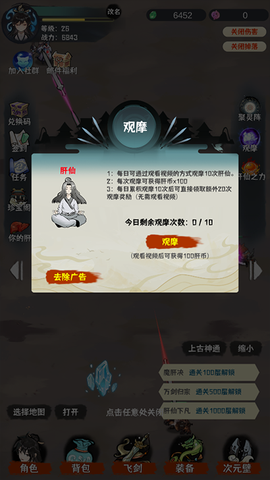 肝仙归来[图4]