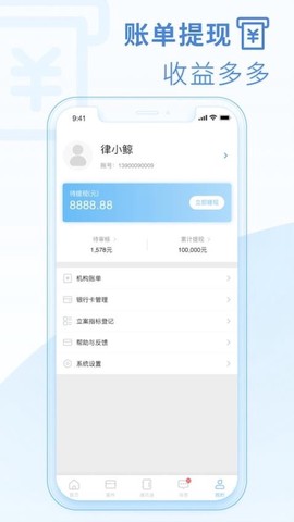 律鲸律师[图1]