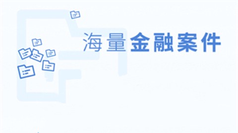 律鲸律师图1