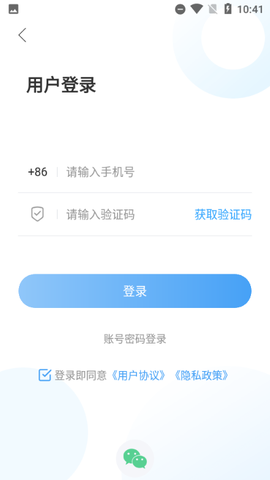 文登融媒[图2]