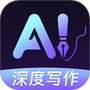 AI智能写作王