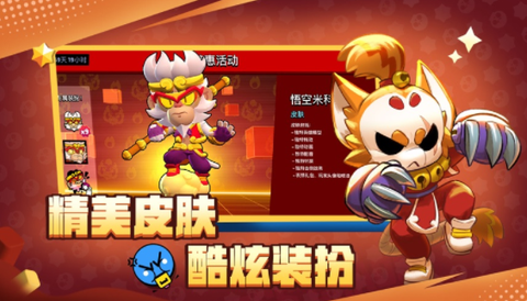 荒野乱斗账号绑定工具[图1]