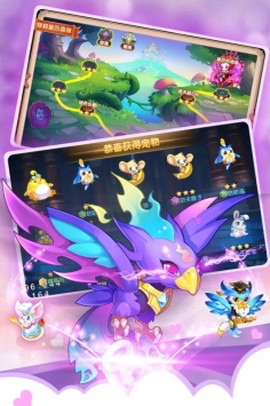 弹弹幻境图3