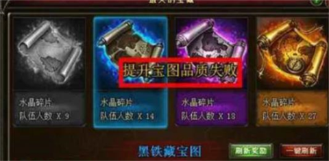 寻找遗失的宝藏[图8]