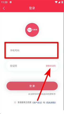 红薯秀[图3]