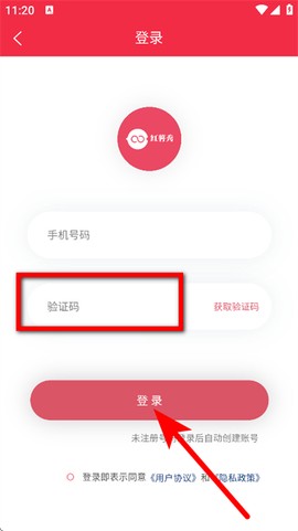 红薯秀[图4]
