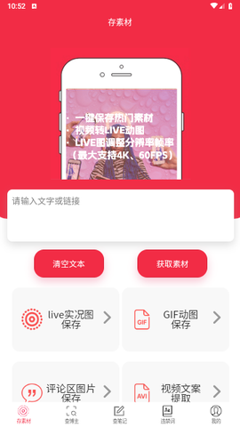 红薯秀图3