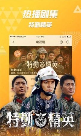 好看站[图3]
