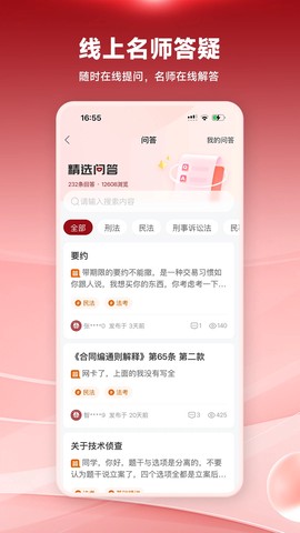 法大法考图2