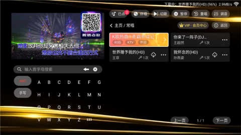 金音KTV[图1]