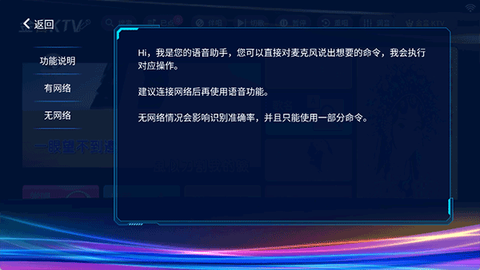 金音KTV[图3]