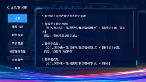 金音KTV[图4]