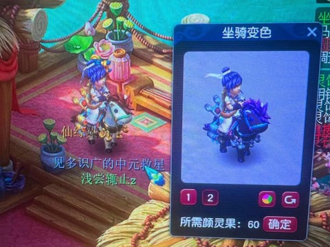 怎么看梦幻西游的录像