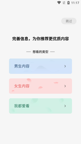 蛋花免费小说图2