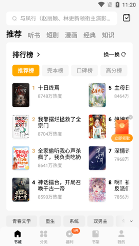 蛋花免费小说图3