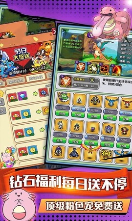 放置小精灵图2