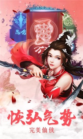 九幽仙君[图1]
