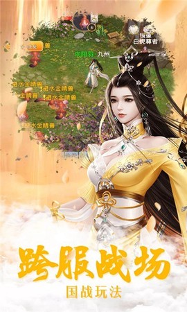九幽仙君[图2]