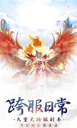 九幽仙君图3