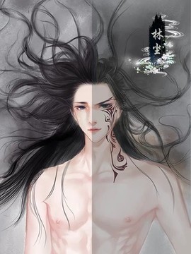 三生劫之弦月铃图1