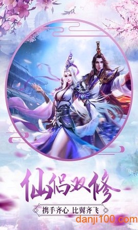 独步云霄[图1]