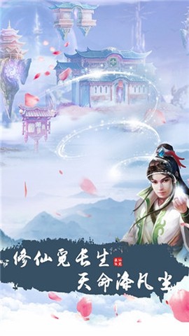 独步云霄图2
