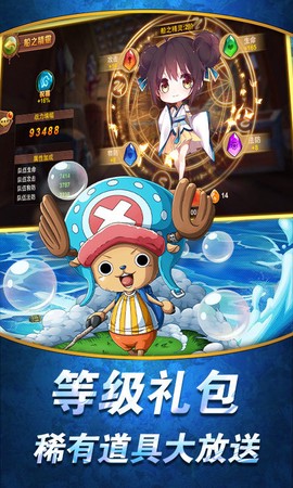 海上王者图3