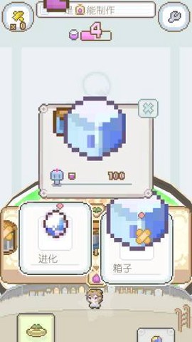 模拟进化世界图3