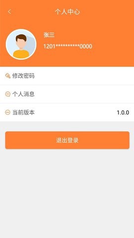 天津住房保障图2